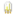 Golden Electron Tube