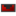 Redstone Relay
