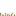 Short Brown Grass