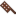 Windmill Blade