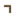 Wooden Crank